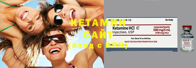 КЕТАМИН ketamine  ОМГ ОМГ онион  Сатка 