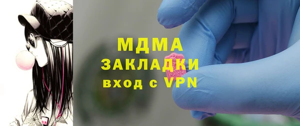 ПСИЛОЦИБИНОВЫЕ ГРИБЫ Бронницы